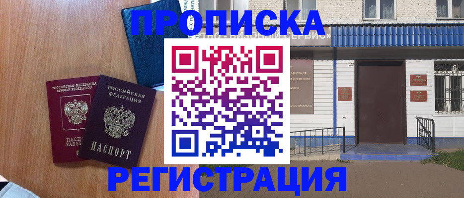 регистрация для дет. сада в Наволоках