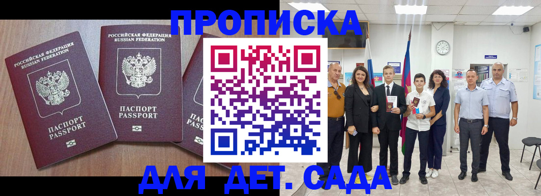 регистрация в Наволоках
